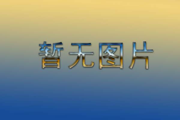 阜阳三县市获省食品安全示范县创建试点